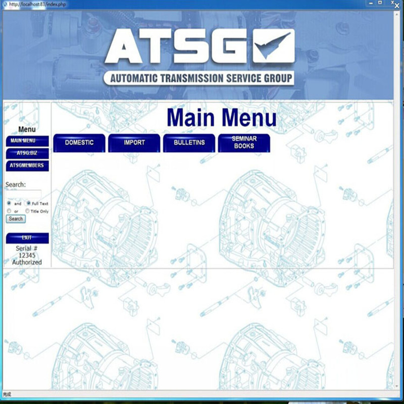 Free install ATSG 2017 auto re - Auto Repair Shop For Transmissions 评论和价格